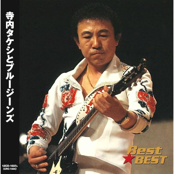 Amazon.co.jp: レッツ・ゴー運命(紙ジャケット仕様): ミュージック