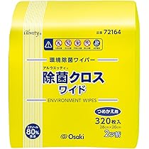 Amazon.co.jp: オオサキメディカル アルウエッティ除菌シート ワイド