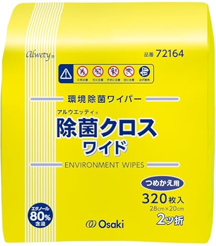 Amazon.co.jp: オオサキメディカル アルウエッティ除菌シート ワイド