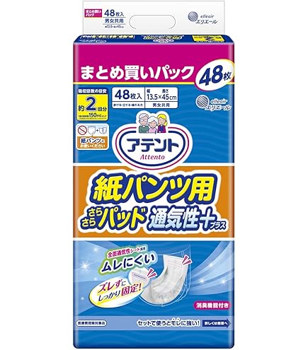 Amazon.co.jp: アテント パンツM うす型さらさらパンツ 通気性プラス