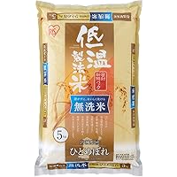 Amazon.co.jp: 【精米】 低温製法米 無洗米 新潟県産 こしひかり