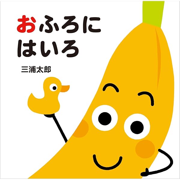 Amazon.co.jp: (大型絵本)ハロウィンのかくれんぼ (ポプラ社の