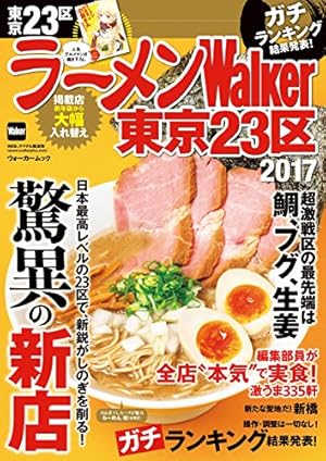 画像11: 【10月28日配信の漫画・雑誌】『天冥の標』『銀のニーナ』『ラーメンWalker』『星群艦隊 〈叛逆航路三部作〉』など201冊