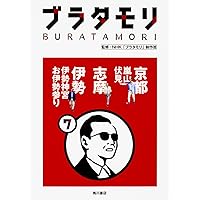 【中古】 王権神話の二元構造 タカミムスヒとアマテラス/吉川弘文館/溝口睦子 中古】 王権神話の二元構造 タカミムスヒとアマテラス/吉川弘文