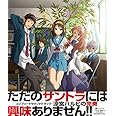 涼宮ハルヒの完奏~コンプリートサウンドトラック~