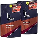 【まとめ買い】 h&s for men シャンプー PRO Series エナジー 詰め替え 300mL×2個