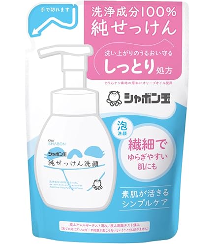 Amazon | シャボン玉 洗顔石けんパウダータイプ つめかえ用 70g