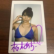 枢木あおい サイン入りチェキ③ 当選品 世界に1枚 枢木あおい サイン入りチェキ③ 当選品 世界に1枚