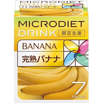Amazon | マイクロダイエット ドリンクミックスパック 14袋