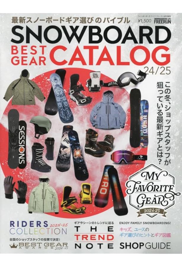 Freerun(フリーラン) 2024年 12 月号 [雑誌] |本 | 通販 | Amazon