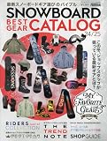 SNOWBOARD BEST GEARCATALOG 2024-25 2024年 09 月号 [雑誌]: フリーラン 増刊