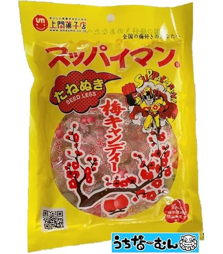 Amazon.co.jp: 沖縄県産パイン果汁使用 パイナップルキャンデー 輪切り