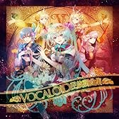 VOCALOID民族調曲集 feat. 初音ミク(Append) / 鏡音リン・レン(Append) / 巡音ルカ(新Append β) /  KAITO(Append)　　【ジャケットイラストレーター: 憂】