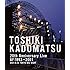 TOSHIKI KADOMATSU 20th Anniversary Live AF-1993～2001 -2001.8.23 東京ビッグサイト西屋外展示場-