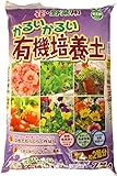 菊池産業 かるいかるい有機培養土 25L
