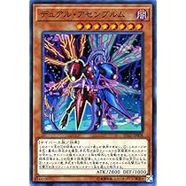 遊戯王　サイバース関連　クオシク　プリズマ　セット 遊戯王 サイバース関連 クオシク プリズマ セット 楽天市場