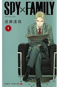 SPY×FAMILY 2 (ジャンプコミックス) | 遠藤 達哉 |本 | 通販 | Amazon