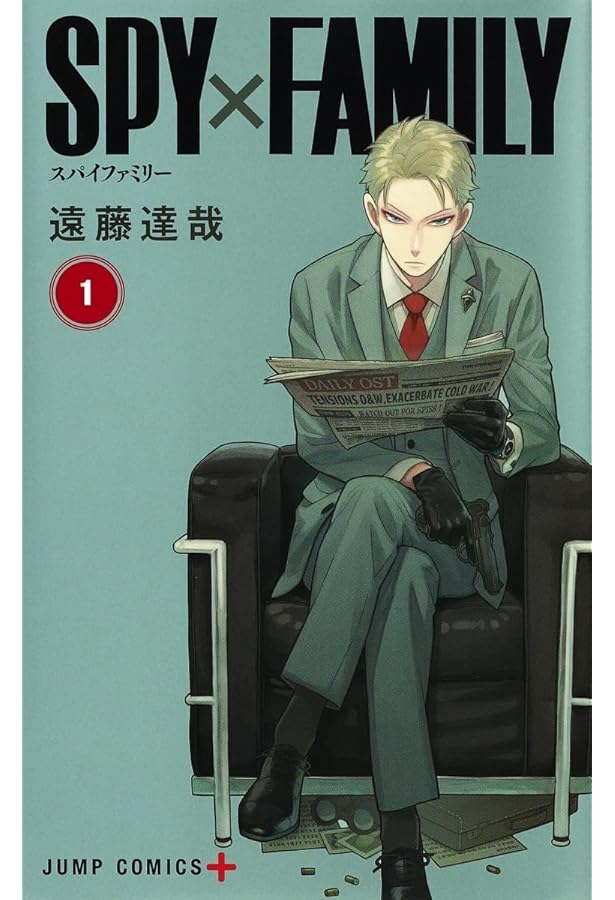 SPY×FAMILY 2 (ジャンプコミックス) | 遠藤 達哉 |本 | 通販 | Amazon