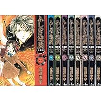 ふしぎ遊戯 [完全版] コミック 全9巻 完結セット |本 | 通販 | Amazon