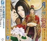 �����仉ԁ`�����仉Ԃ̏́`