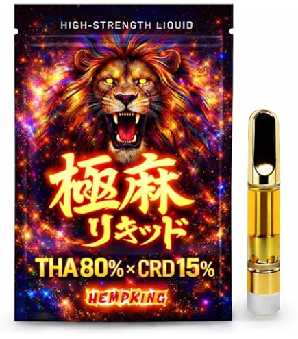 Amazon | 【hybrid】リキッド H4CBH/CRDP フリー 1.0ml 510規格 | ノー
