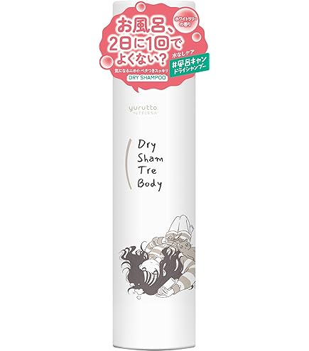 Amazon | エイトザタラソ ウォーターレス ドライシャンプー（無香料
