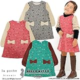 (ラポシェビスキュイ) La poche biscuit 秋'14 ハローキティおうち柄9分袖ワンピース 110 ターコイズブルー