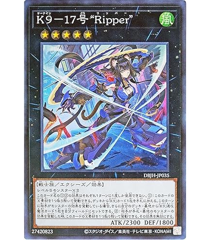 Ｋ９デッキパーツ 遊戯王 K9 ケーナイン デッキパーツ 各3枚フルコンプセット