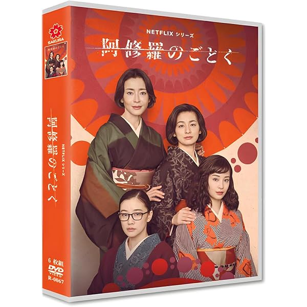 Amazon.co.jp: 阿修羅のごとく パートII-全集- [DVD] : 八千草薫