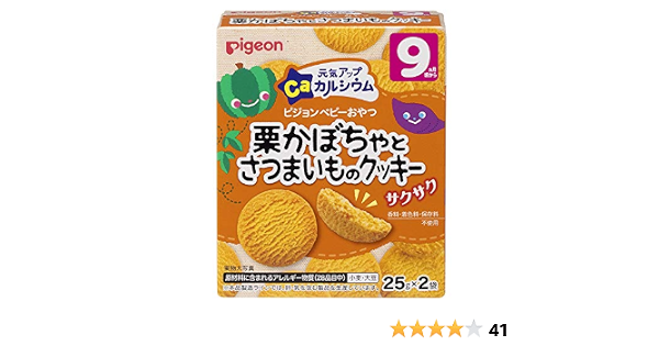 Amazon ピジョン ベビーおやつ 元気アップカルシウム 栗かぼちゃとさつまいものクッキー 2袋入 12個 ピジョン ベビー用デザート 菓子 通販