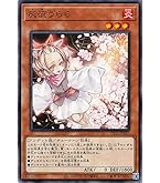遊戯王　HERO　デッキ　ガチ構築　うらら　増G　融合　無限泡影　墓穴の指名者 遊戯王 HERO デッキ ガチ構築 うらら 増G 融合 無限泡影 墓穴の