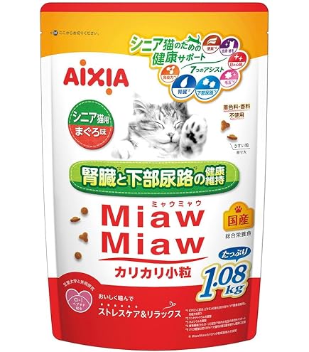 Amazon | ミャウミャウ (MiawMiaw) カリカリ 小粒 腎臓と下部尿路の