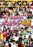 �ǂ��L���O48 PRESENTS NMB48�̃`�������W48 Vol.2