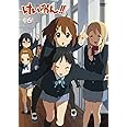 けいおん!!(第2期) 6 [DVD]