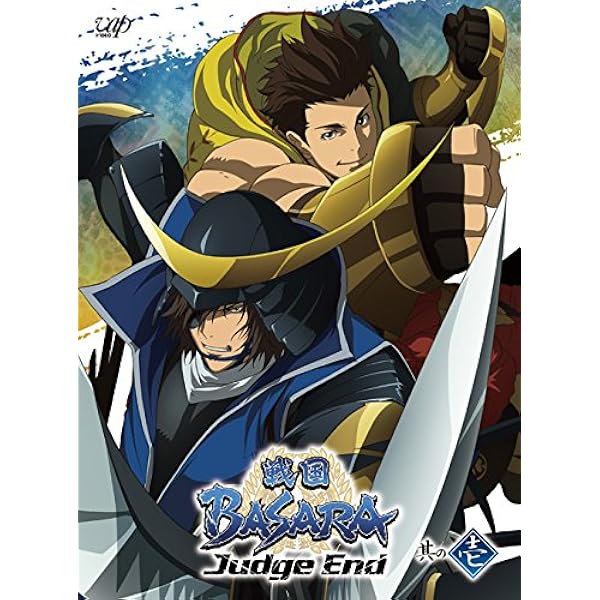 Amazon.co.jp: 戦国BASARA COMPLETE BOX [Blu-ray] : 中井和哉, 保志  