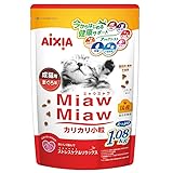 ミャウミャウ (MiawMiaw) カリカリ 小粒 1.08kg まぐろ味 キャットフード ドライフード