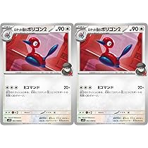 Amazon.co.jp: ロケット団のランス（ポケカ メガシリーズ MEGAドリーム