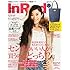 「InRed 2015年10月号」