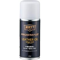Amazon | ゼット(ZETT)野球 プロステイタス グラブ メンテナンス用品