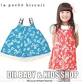 (ラポシェビスキュイ) La poche biscuit es4 オパールリボンノースリーブチュニック 80 ブルー