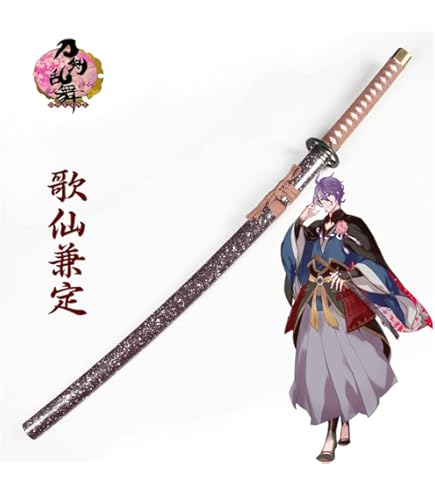 Amazon.co.jp: 松井江 まついごう 刀剣乱舞 とうけんらんぶ