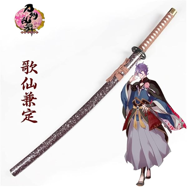 Amazon.co.jp: 刀剣乱舞 とうらぶ 新刀剣男士 太刀 雲次コスプレ