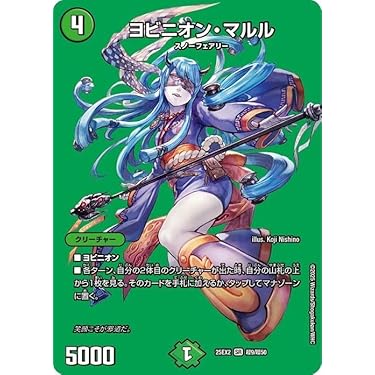 Amazon.co.jp 最新リリース: ノンスポーツコレクションカード の