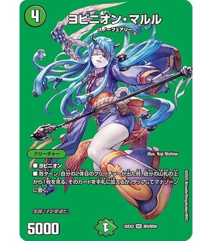 デュエルマスターズ 遊戯王 Amazon.co.jp: 【4枚セット】 デュエマ 24EX4 54/100 ブレイン