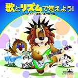 �̂ƃ��Y���Ŋo���悤! �`���̂���/�p��/�������ݒn�`