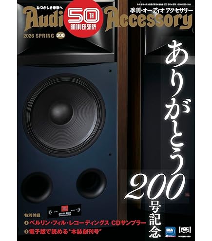 Amazon.co.jp: KOJO 3極 電源ケーブル Medusa / 2m : 家電＆カメラ