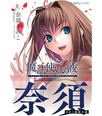 Amazon.co.jp: ビルディバイド -ブライト- ブースターパック Fate