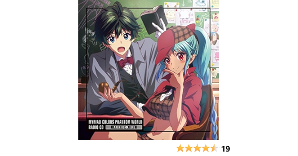 Amazon Tvアニメ 無彩限のファントム ワールド ラジオcd ラジオ サントラ 下野紘 田所あずさ アニメ ミュージック Amazon Tvアニメ 無彩限のファントム ワールド ラジオcd ラジオ サントラ 下野紘 田所あずさ アニメ ミュージック