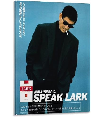 Amazon.co.jp: A4 額付き ポスター 高倉健 松田優作 マイケルダグラス
