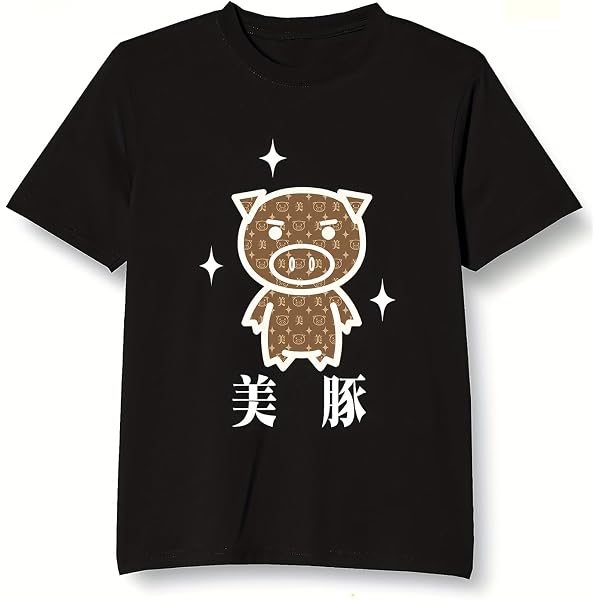Amazon | 教育番組 タマ Tシャツ Lサイズ | Tシャツ・カットソー 通販